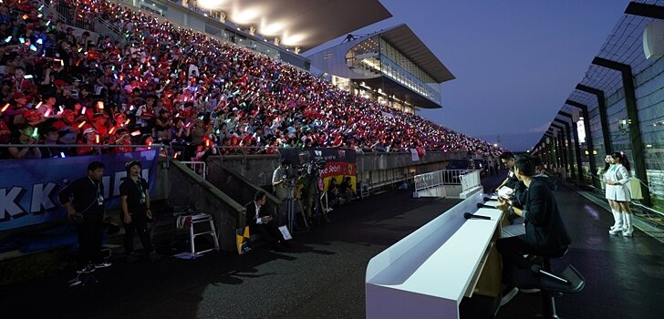 Circuito de Suzuka